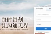 奥比岛电脑账号怎么在平板登录？登录步骤是怎样的？