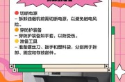 如何正确清洗油烟机下面板（清洗步骤详解）