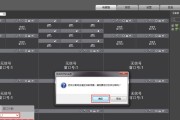 海康电视墙机顶盒使用方法是什么？