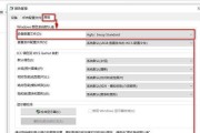 电脑内存不足如何解决？有哪些方法？
