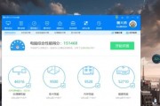 笔记本电脑五个斜杠是什么意思？
