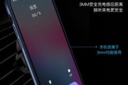 儿童充电器粘贴通用的材料是什么？