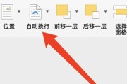 免费图片转word软件推荐（解放劳动力）