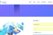 创立属于自己的平台，开启个人创业之路（自主注册平台）