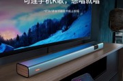 低音炮无回音壁如何解决？