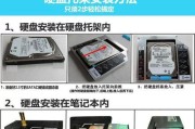 老式电脑硬盘架拆卸方法是什么？拆卸时需要注意什么？