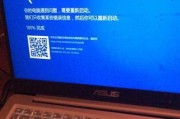 华硕电脑强制关机步骤有哪些？