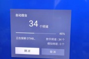 天线与机顶盒的配合使用原因是什么？