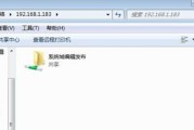 如何利用两台电脑建立共享网络（实现快速共享文件和资源的简单方法）
