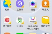 三星手机清洁方法有哪些？如何彻底清理手机？