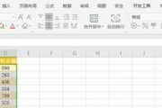 WPS表格入门基础教程（轻松掌握表格处理技巧）