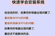 投影仪无法识别ntfs格式怎么办？需要哪些设置调整？