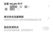 小米笔记本电脑开机体验（迅猛的启动速度与稳定的系统表现）