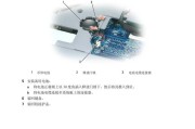 笔记本电脑电线怎么开机？开机过程中需要注意什么？