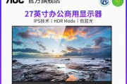 解决小屏幕显示器闪屏问题的有效方法（如何消除小屏幕显示器闪屏困扰）