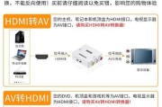 电视数字机顶盒三色线如何正确连接？
