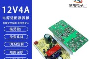 如何选择正确的屏幕电源适配器型号？