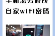 云朵远程监控怎么连接wifi？连接过程中可能会遇到哪些问题？