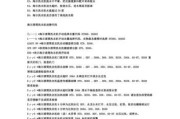 海尔洗衣机f10故障原因是什么？如何解决？