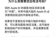 苹果手机绑定工号牌步骤是什么？绑定后有什么好处？