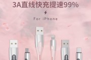 数据线直线转直角的方法是什么？