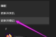 联想电源键闪烁无法关机怎么办？正确的关机方法是什么？