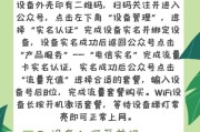 手机放出WIFI的正确操作步骤？