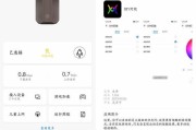 华为路由器随心支架安装步骤是什么？如何调整？