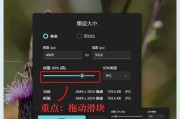 台式电脑压缩文件图片的操作步骤是什么？