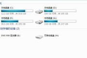 电脑磁盘分区的合并方法（如何将磁盘文件合并为一个分区）