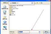 如何将光盘内容快速拷贝到U盘（一步步教你操作）