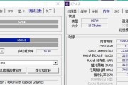 cpu单通道怎么修复？单通道模式对性能有何影响？