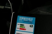 计算机显示器颜色校正方法（优化图像质量，提升用户体验）