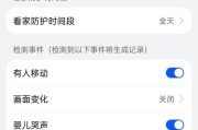 单个摄像头怎么添加到手机上？添加步骤和可能遇到的问题是什么？