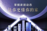 探究志邦燃气灶响声的原因与解决方法（深入剖析志邦燃气灶响声的背后问题）