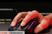 鼠标连接他人电脑遇到问题怎么办？有哪些解决方法？