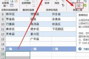 Excel公式的快速下拉填充技巧（提升工作效率的小技巧）