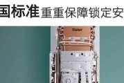 解析威能热水器水温控制器故障原因及解决方法（为什么威能热水器水温控制器会出现故障）