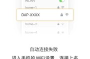 新手机摄像头无法添加怎么办？解决步骤是什么？