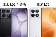 如何辨别红米k70的真伪？
