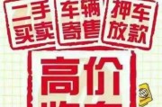 二手车分期付款需要什么条件？申请流程和所需材料有哪些？