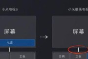 如何发图给小米电视看？有哪些传输方法？