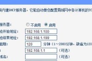 网关如何修改网段名称？操作步骤是怎样的？