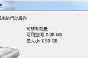 解决电脑无法格式化SD卡的方法（终结无法格式化SD卡的困扰）