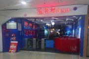 漫步者溜冰场的设施如何？在漫步者溜冰场滑冰需要注意什么？