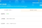 彻底清理电脑垃圾软件，提升性能与安全（有效清理电脑中的垃圾软件）