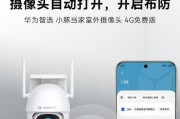 手机户外摄像头参数设置方法是什么？
