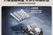 洗碗机与碗架的安装指南（轻松安装）