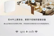 米家中枢网关支持哪些设备？如何添加新设备？