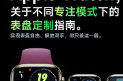 苹果手表如何监测睡眠质量？